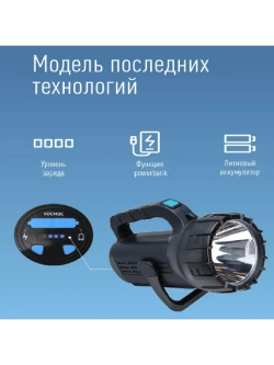 Светодиодный фонарь-прожектор Premium 5Вт напр. свет 5Вт