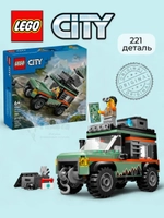 Лего Сити Город Горный внедорожник 60447 City