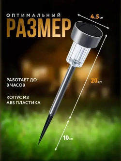 Уличный светильник, E40, количество ламп:12шт