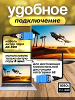 Удлинитель HDMI по витой паре / RJ45 на HDMI до 30М