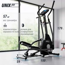 Эллиптический эргометр UNIX Fit MV-500E