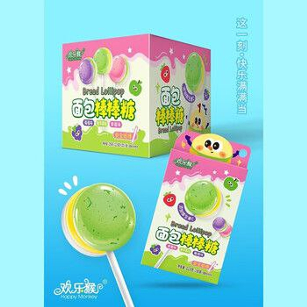 Леденцы на палочке LOLIPOPS Бургер 3 шт 13гр клубника яблоко виноград