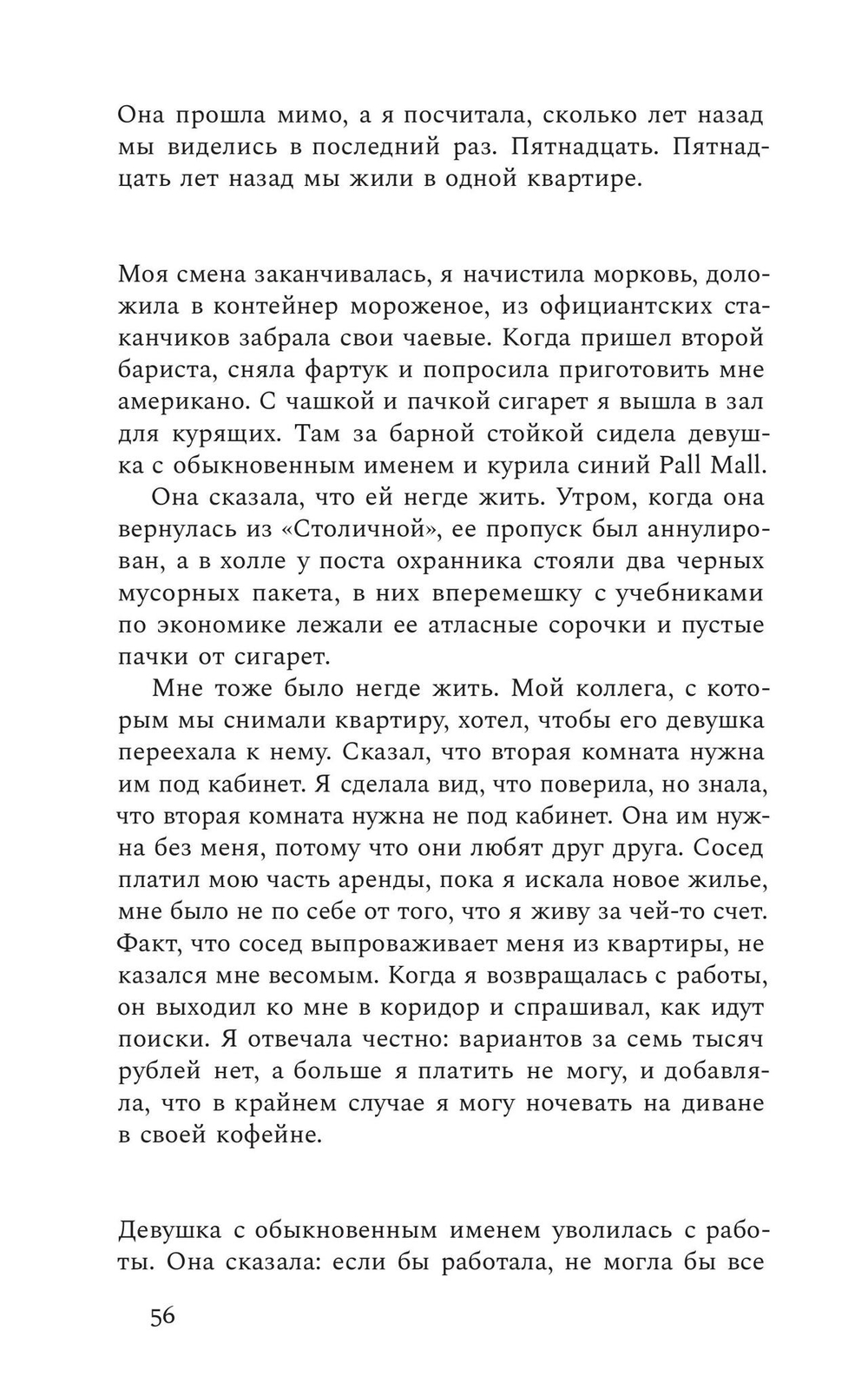 Такого света в мире не было до появления N