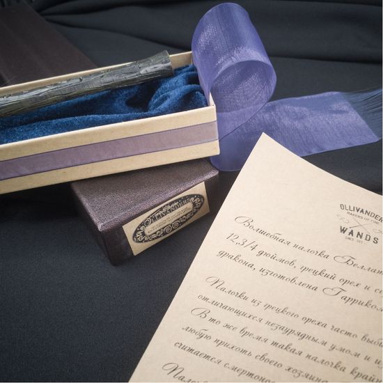 Коллекционная волшебная палочка Беллатрисы Лестрейндж (36 см)