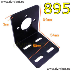 Крепление для моторов 895