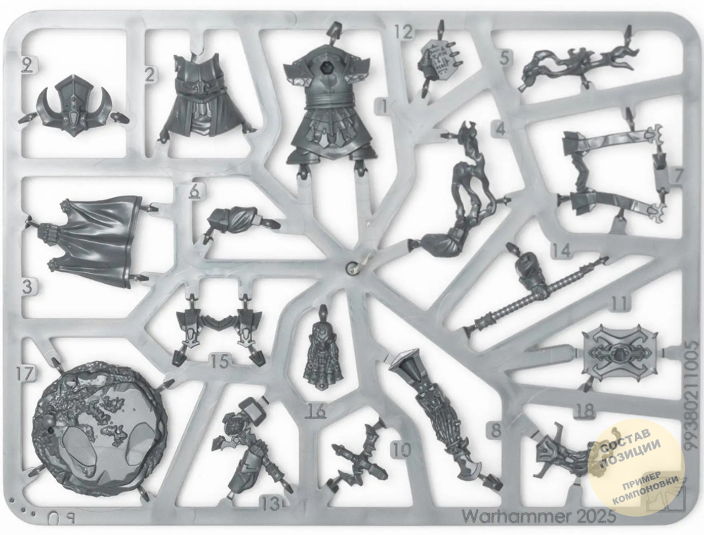 Daemonsmith / Ashen Elder