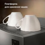 Кофеварка рожковая BQ (БИ-КЬЮ) CM9002, 1450 Вт, объем 1,4 л, 19 бар, автоматический капучинатор, стальная, 86195028