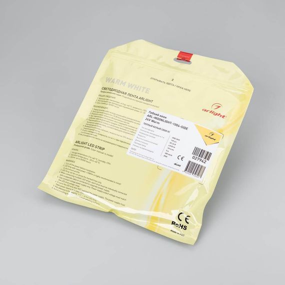 Гибкий неон Arlight 6.8W/m 168LED/m 2835SMD теплый белый 5M ARL-Moonlight-1004-Side 24V Warm 027942