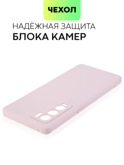 Чехол BROSCORP для realme GT Master Exploration Edition (арт. RM-GT(EXP)-COLOURFUL-PURPLE)