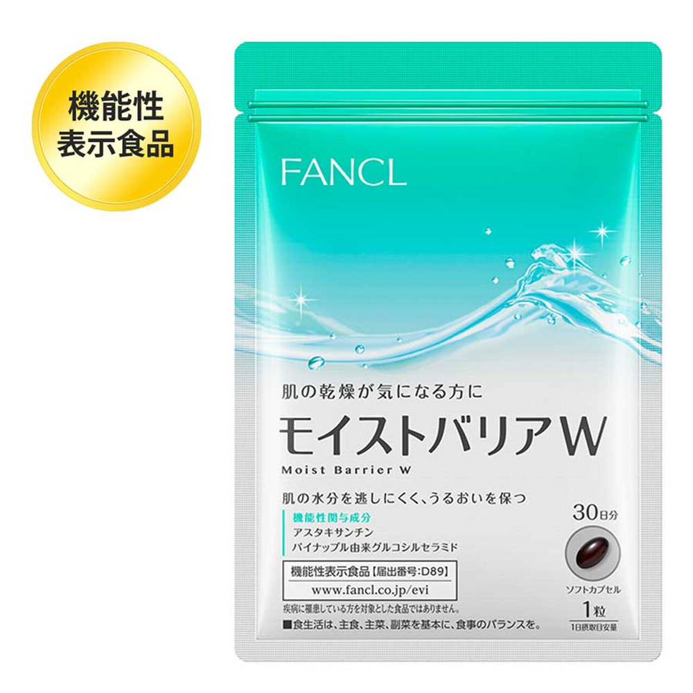 Fancl Moist Barrier Увлажнение.
