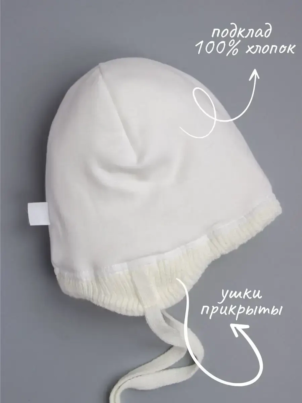 Шапка зимняя с ушками на завязках