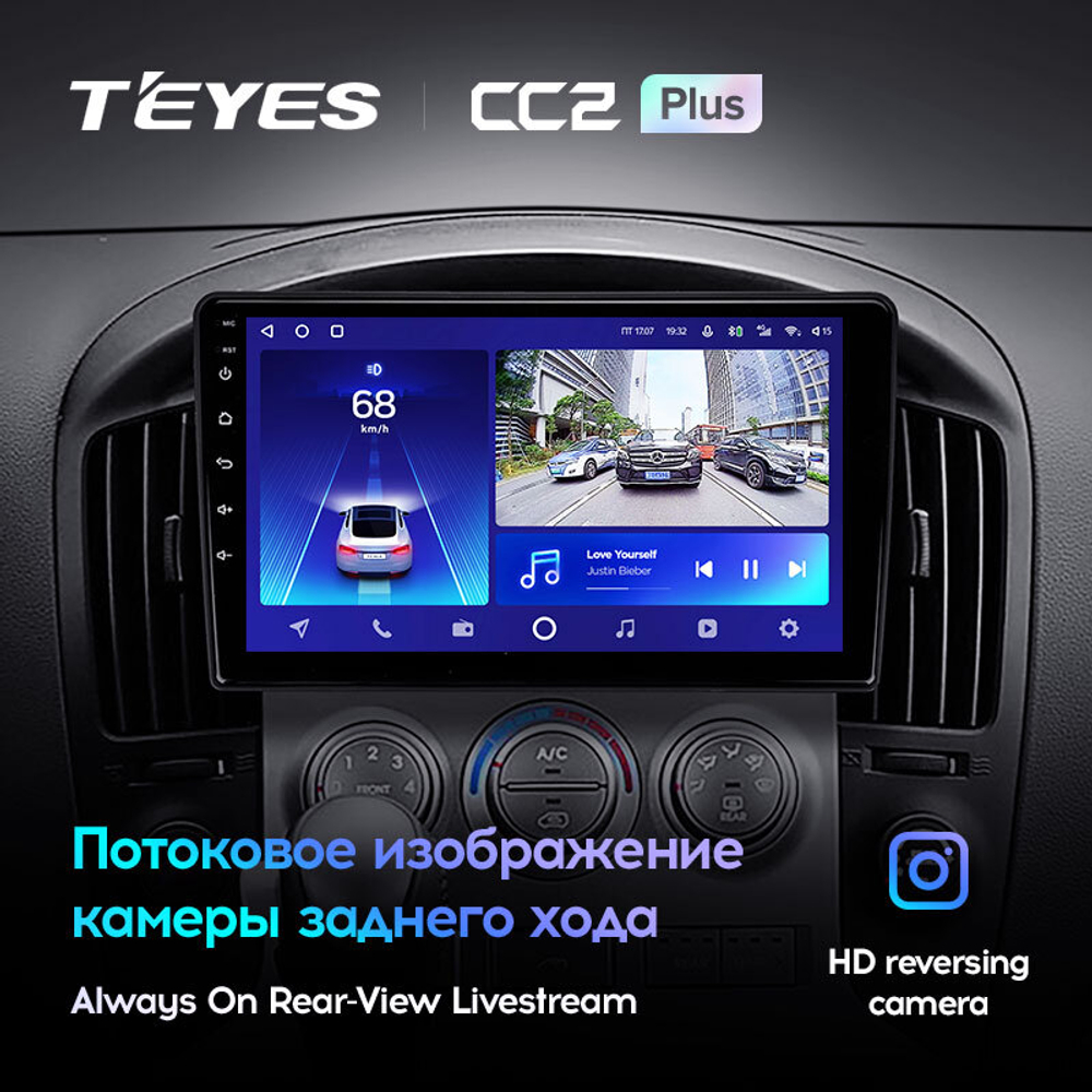 Teyes CC2 Plus 9" для Hyundai H1 2007-2015