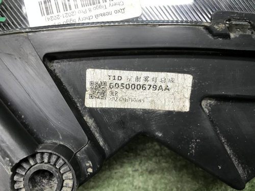 ДХО левый Chery Tiggo 8 Pro (2021-2024)