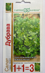 Салат Дубрава 1+1/ 1 г СМЗ-184