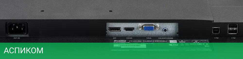 Монитор Iiyama ProLite XUB2495WSU-B1