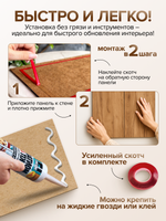 Декоративные панели для стен Шахматы, Табачный дуб и Белый лак