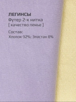 Костюм для девочки спортивный на осень