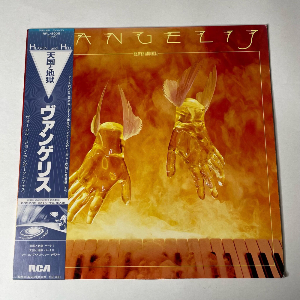 Винтажная виниловая пластинка LP Vangelis Heaven And Hell (Japan 1980) (Obi)