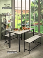 Скамья Эдем