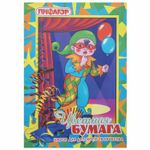 Цветная бумага А4 газетная, 16 листов 8 цветов, на скобе, ПИФАГОР, 200х283 мм, "Гномик на карнавале", 121009