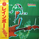 Комплект / Rainbow 1975-1983 (10LP)