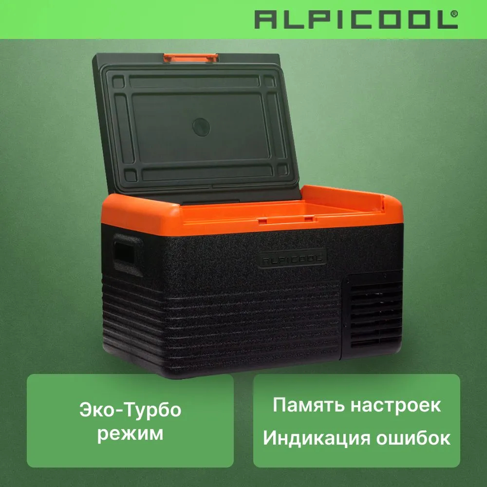 Alpicool CL30 (12/24)