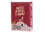 Настольная игра "Лисы, куры, 5 яиц"
