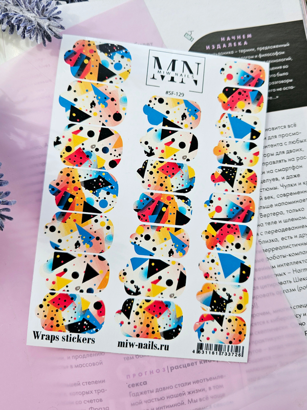 Плёнки Wraps stickers SF-129