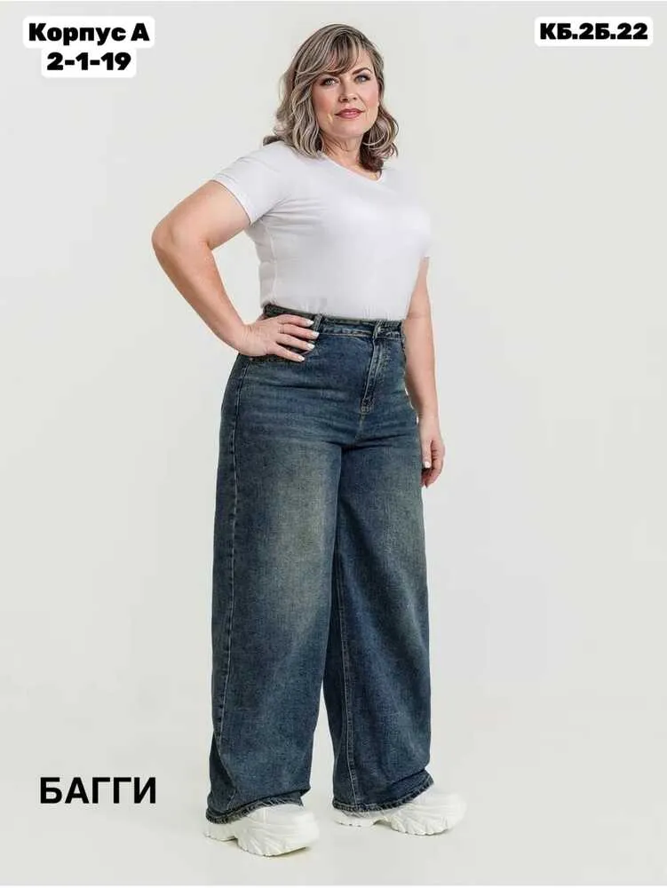 Джинсы 4145454 (0482940005) Fabrika