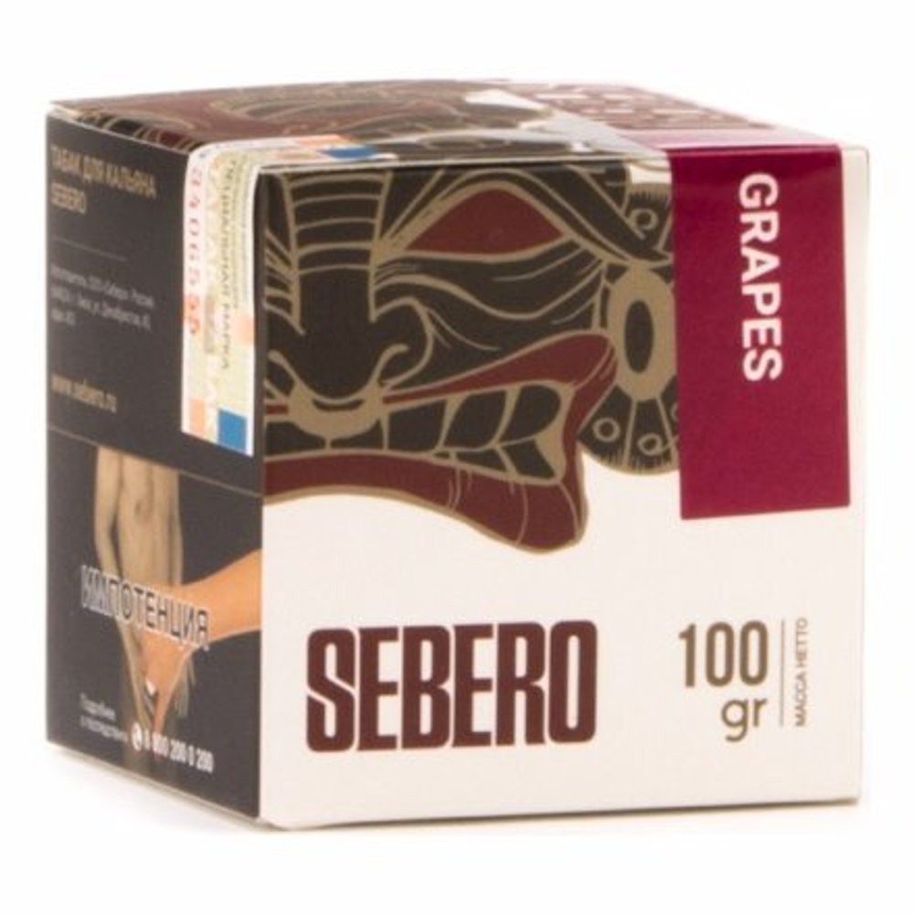 Sebero 100гр. Grapes (Виноград) (М)