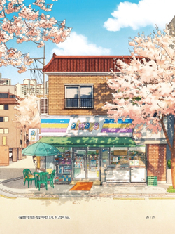 Two cats and a walk, Four Seasons. Coloring book (Korea)