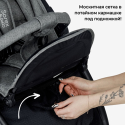 Прогулочная коляска BubaGO Sorex