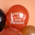 Шар (12''/30 см) Лучшему Мужчине, Ассорти, пастель, 2 ст, 25 шт.