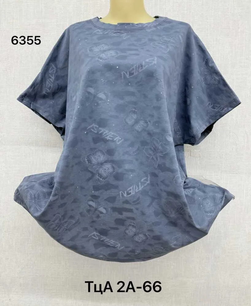 Футболка 4145056 (1139674393) Fabrika