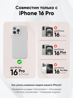 MagSafe чехол из экокожи MOFT Snap Phone Case для iPhone 16 l Taupe (без поддержки ремешка MOFT)