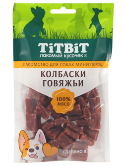 Лакомство TiTBiT для собак мини пород, Трубочки из мяса Утки , 100 г х 3 упаковки