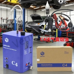 Автомобильный детектор утечки трубы / дымогенератор для автомобиля,портативный,синий