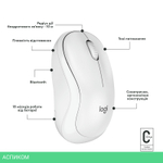 Мышь Logitech M240 Off White (910-007120)