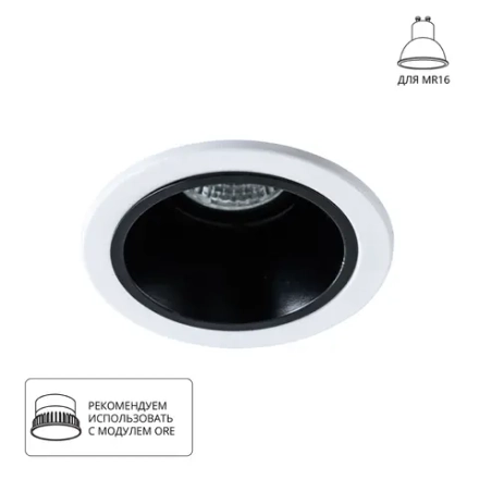 Точечный встраиваемый светильник Arte Lamp TAURUS