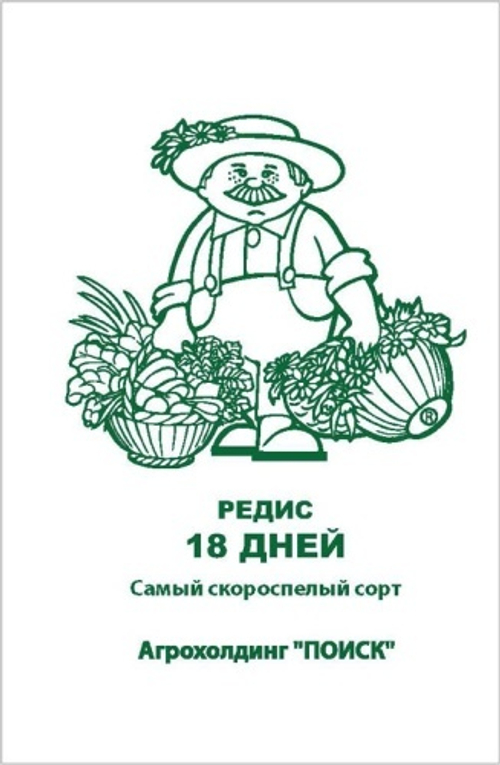 Редис 18 дней б/п (ув.разм) 3гр Поиск