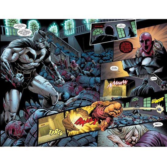 Комикс Вселенная DC. Rebirth. Бэтмен. Detective Comics. Бэтмены навсегда. Книга 6