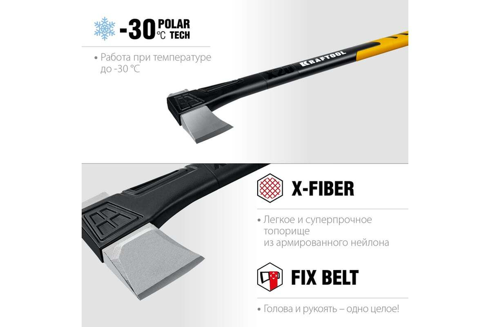 KRAFTOOL  X20 1300/2120 г, 710 мм, в чехле, Топор-колун (20660-20)