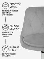 Стул на колесиках со спинкой Massagecomplekt Ромб, велюр, черный