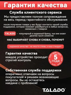 TALADO Гайковерт аккумуляторный ударный мощный 1800 Нм 21 В с 2 Li-ion аккумулятор 4Ач