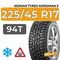 Nokian Tyres Nordman 5 225/45 R17 94T XL шип.