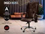 Офисное массажное кресло EGO BOSS Шоколад