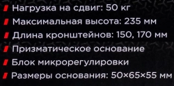 Стойка магнитная для индикатора часового типа Forsage F-72460