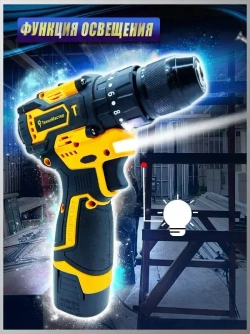 ТехноМастер TooL Дрель-шуруповерт, 18 В, 600 Нм, 2 АКБ