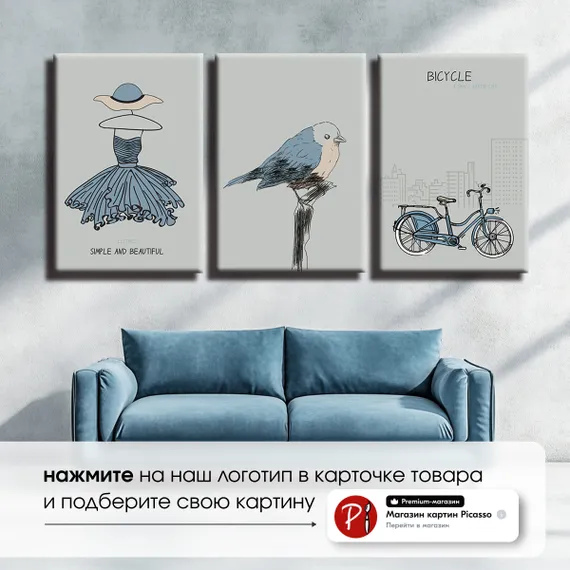 Модульная картина "Абстракция"