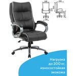 Кресло офисное BRABIX PREMIUM "Strong HD-009", НАГРУЗКА до 200 кг, экокожа черная, ткань серая, 531945